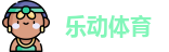 乐动体育